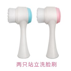 저자극메이크업클렌징브러쉬