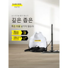 추천5 sc3