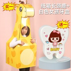 아이첫발치이빨보관