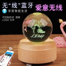 워터볼 스노우볼 생일 선물 남녀 친구 발렌타인데이 돌리기 크리스털 볼 블루투스 뮤직박스 우드 크리에이, 01 구판（블루투스+다채로운 빛깔의 등불.）LOVE커플