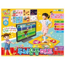 콩순이매트