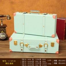 빈티지수트케이스