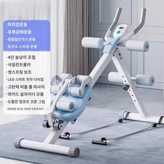 [피트웰] 4in1 복근 운동 기구 뱃살 코어 복부 상체 ab슬라이드 홈트 케이블 접이식