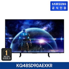 삼성TV OLED SD90 (122 cm/스탠드형)[KQ48SD90AEXKR]