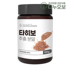 타히보 차 분말 가루, 100g, 1개