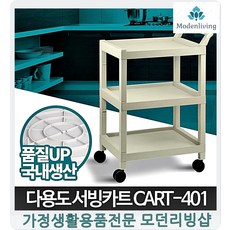 모던룸기저귀