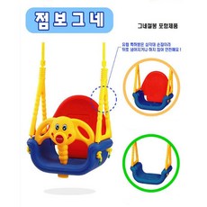 K오 *_REB코_*^ 실내 공간 놀이 완구 유치원 어린이 문틀 점보 그네 W7DF *BEANBE*8F*_K오