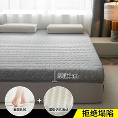 아메리슬립베개