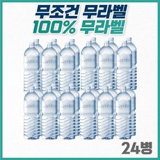 삼다수 TOP01