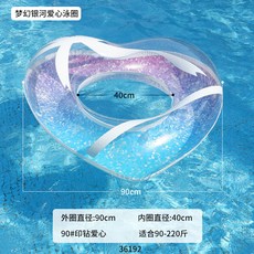 베스트웨이갤럭시