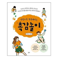 0세놀잇감
