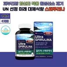 기적을만드는식생활혁명