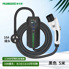 봉고3전기차충전기