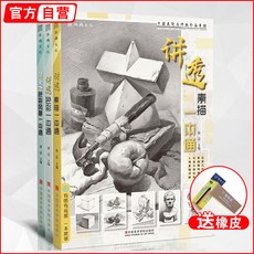 아토마트 네임펜세트 이야기함 투명 책통 한데 모이다 3책 소묘 스트릿 수분 정물 캐릭터 프로필사진 네팔