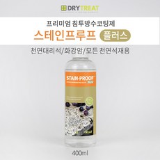 대리석화강암