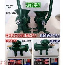 민찌기 고기 충진기 소시지 순대 제조기 뼈관장 분쇄기 닭틀 가정용 소형 동이대형 전골, 01 녹색 관장기（무도편） 관장할 수밖에 없다-