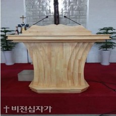 비전 비전강대상 VG-4(100cm) 강연대