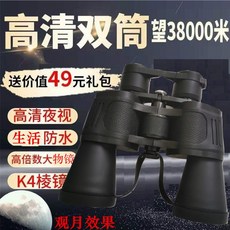천체쌍안경