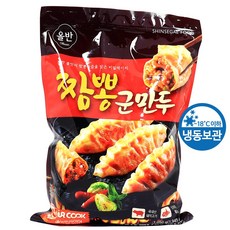 짬뽕군만두