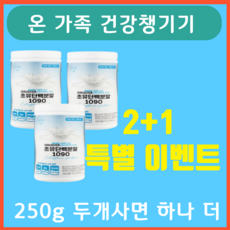 [2+1] 산양초유단백1090 산양초유단백질 분말 250g