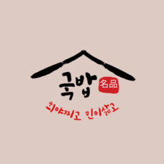 민이얼큰돼지국밥 얼큰국밥 식당맛 그대로 희야찌고민이삶고 인천맛집 돼지국밥 푸짐한 한끼식사 순대국밥 내장국밥