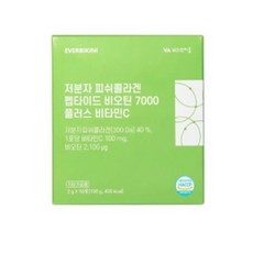 에버비키니어류콜라겐추천