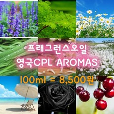 딥디크프리셔스오일
