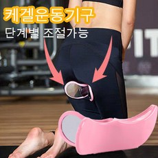 질환별운동치료