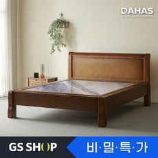 장수돌침대 다하스 1402Q /샤인스톤 퀸침대