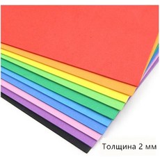 DIY 장식용 스폰지 폼 페이퍼 Kraft needlework felt용 foamiran 2 mm 두께 2030 cm 10pcs, 01 43dfdf, 10개