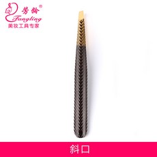 흰머리뽑는집게