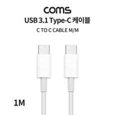 갤럭시A9/LG Q9 C타입 고속충전케이블/1M, TB255 케이블