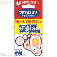 요코야마 YOKOYAMA 이보코로리 반창고 발바닥용 6매입 사마귀 굳은살 티눈 제거제, 1개