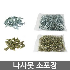 피스소포장