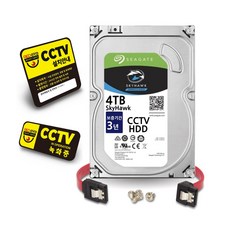 스카이호크4tb
