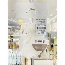 에뜨와손싸개