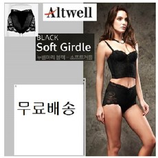 아트퀸보정속옷