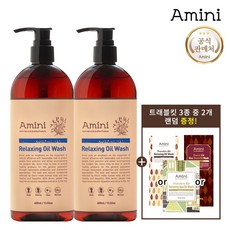 아미니 릴렉싱오일워시400ml×2+트래블킷(3종중랜덤2개)증정, 단일상품, 기타, 기타