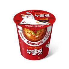 감탄떡볶이