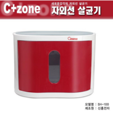 씨플러스존소독기