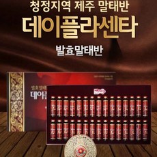 데이플라센타 말태반 제주말태반 농축액 엑기스 먹는 태반영양제 고농도 발효효소 플라센타 원액 앰플 저분자 태반 콜라겐 단백질 아미노산 남성 여성 활력 원기회복 피로회복제 효능, 1set, 30앰플