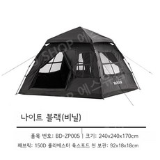 추천6 블랙독원터치