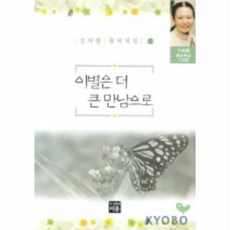 원토이즈몬테소리