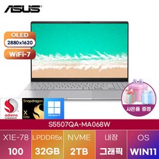 아수스 S5507QA-MA068W 윈11 게이밍 영상편집 고성능 노트북, 2TB, 32GB, WIN11 Pro - novastartb14g