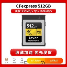 cfexpress512g