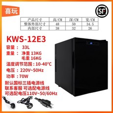 파충류 인큐베이터 도마뱀 부화기 항온 온도조절, 블랙 불투과성 업그레이드 33리터, 1개