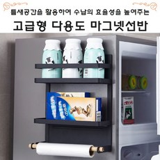 납걸이대