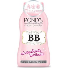  폰즈 매직 파우더 BB G, BB 파우더 매직 
