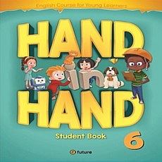 granhand