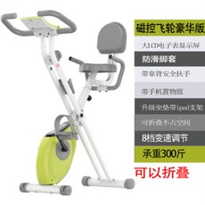 대전싸이클트레이닝